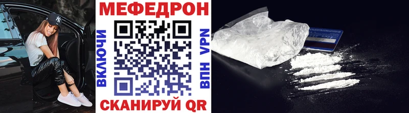 Купить наркоту Реутов КОКАИН  Марихуана  Мефедрон  Вейп ТГК  ГАШ 