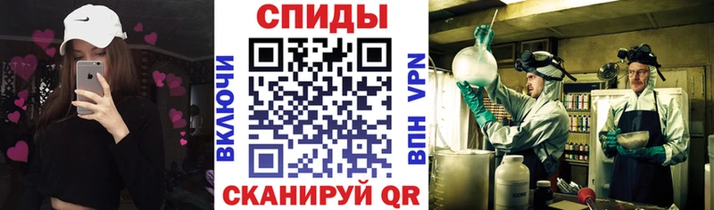 Амфетамин 98% Реутов