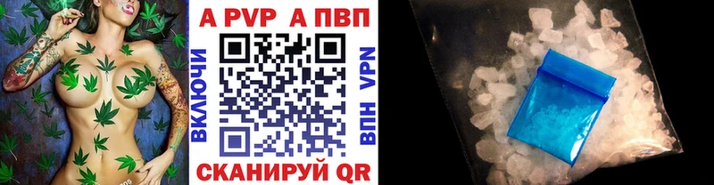 продажа наркотиков  Реутов  APVP мука 