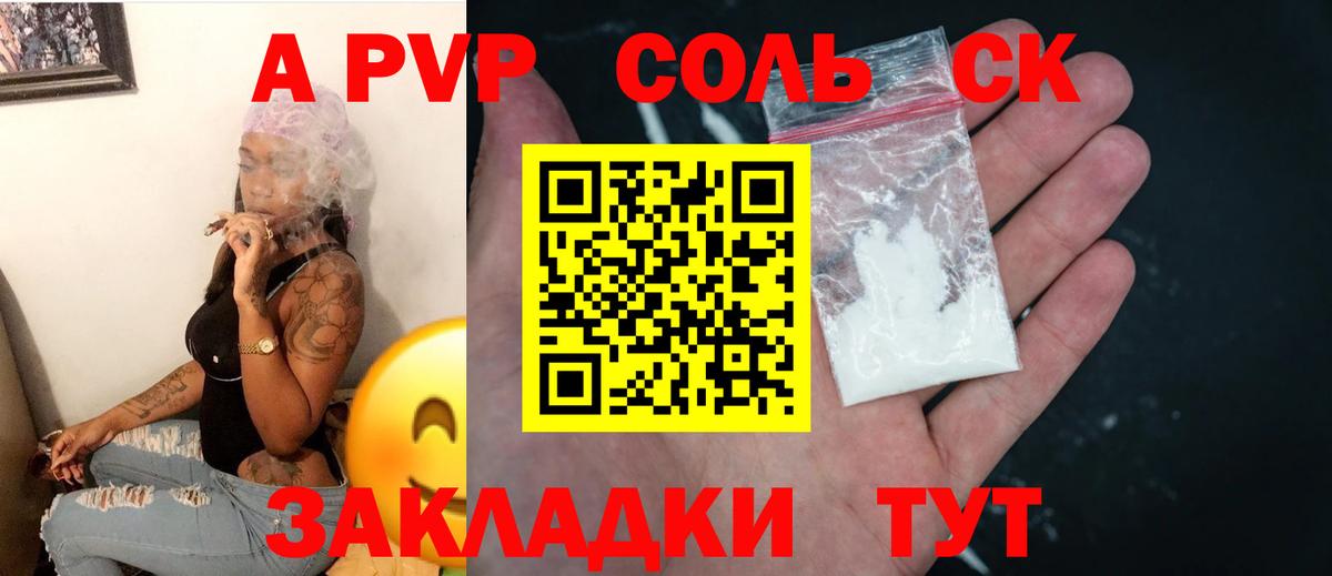 Реутов  A-PVP СК КРИС  Вход с VPN  Alpha PVP VHQ  Alpha-PVP крисы CK 