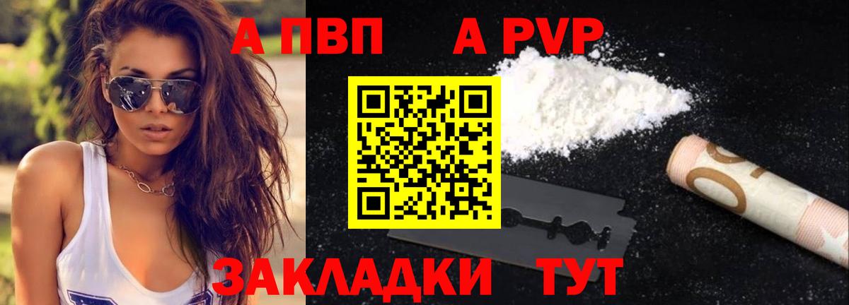 А ПВП СК КРИС Реутов