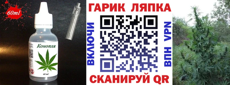 даркнет сайт  Реутов  кракен как зайти  Cannafood конопля 