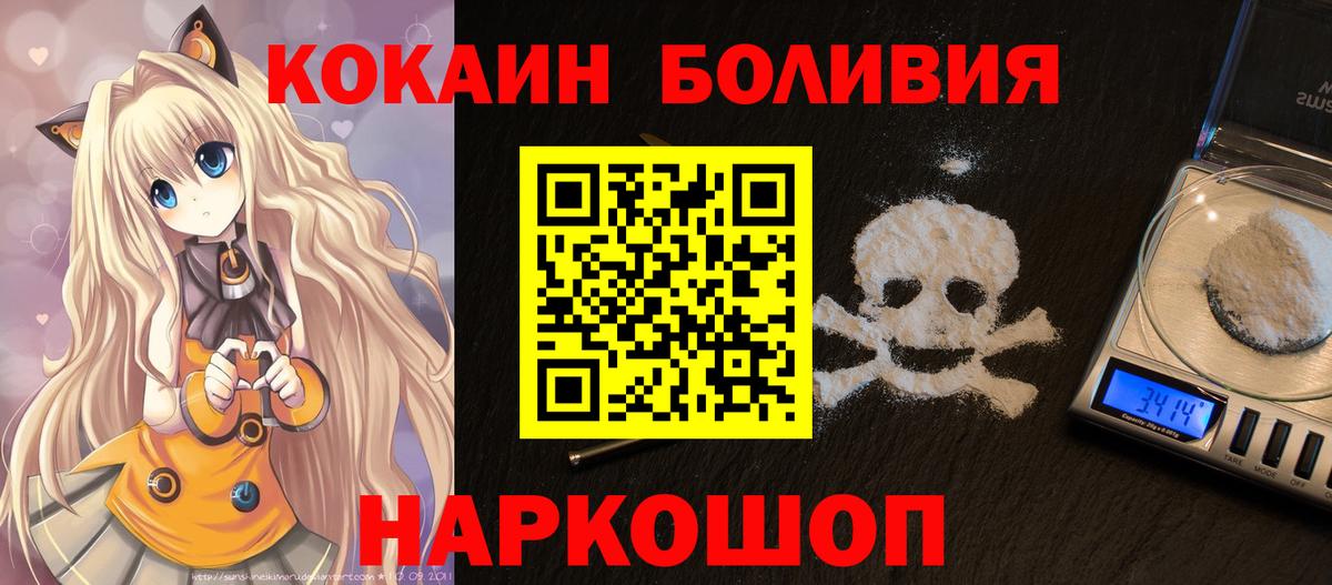 COCAIN 98% Реутов