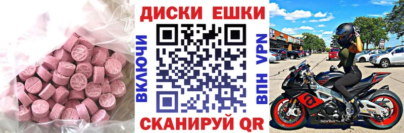 Экстази Philipp Plein  Реутов 