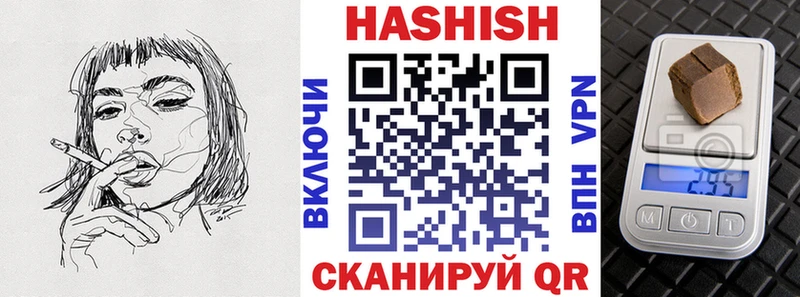 ГАШИШ Premium  Реутов 