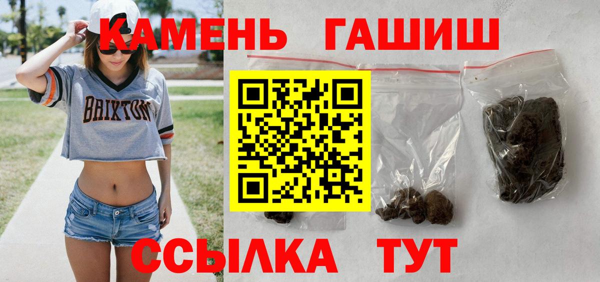 ГАШ ice o lator  Вход с VPN  ГАШ убойный  Реутов 