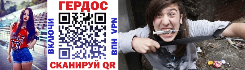 купить  сайты  Реутов  Героин хмурый 