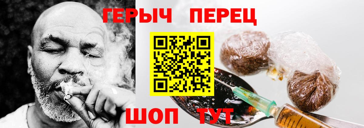 ГАШИШ Реутов