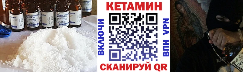 дарк нет официальный сайт  Реутов  Кетамин VHQ  купить  сайты 
