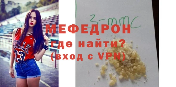 прущие грибы Армянск