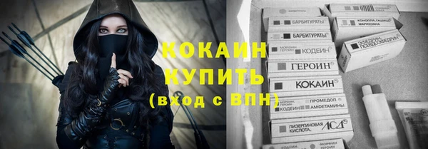 марки lsd Балабаново