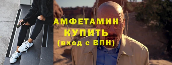 соль ск Баксан