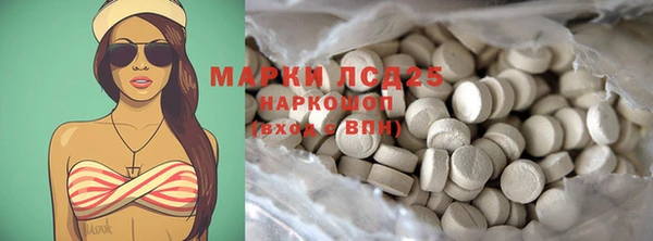 соль ск Баксан