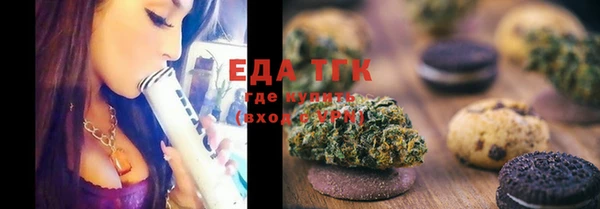 марки lsd Балабаново