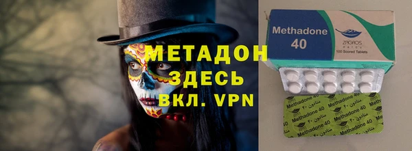 альфа пвп Балахна