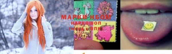 марки lsd Балабаново