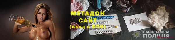 марки lsd Балабаново
