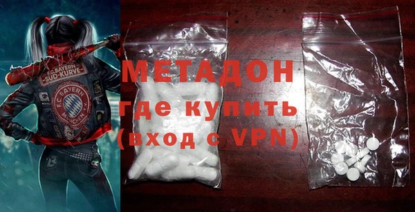 прущие грибы Армянск