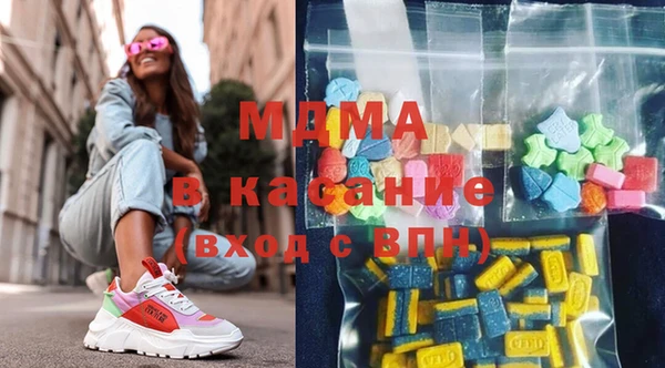 марки lsd Балабаново