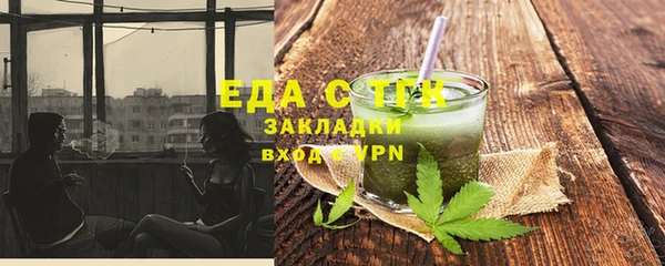 круглые Арсеньев