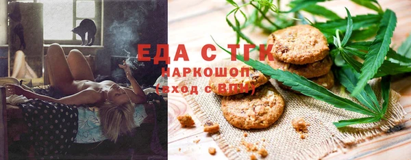 прущие грибы Армянск
