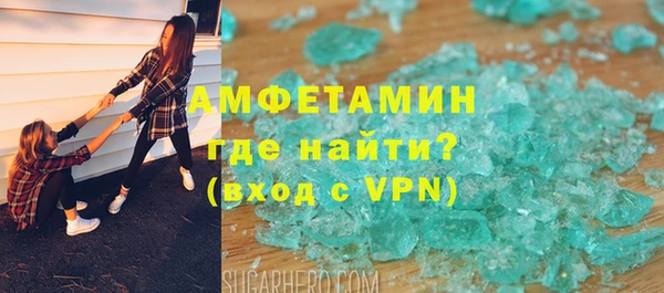 соль ск Баксан