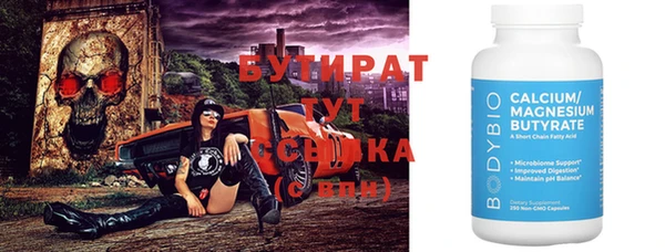 альфа пвп Балахна