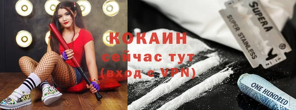 марки lsd Балабаново