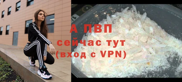 марки lsd Балабаново
