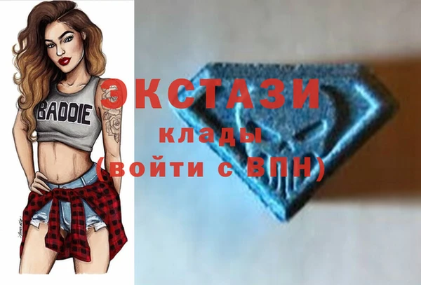 кокаин VHQ Новодвинск