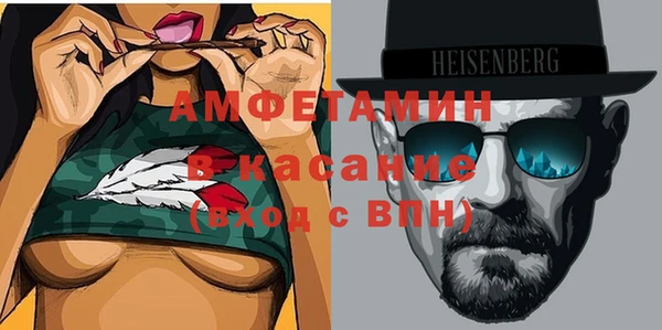 соль ск Баксан