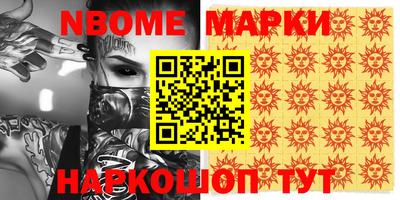 меф VHQ Нальчик