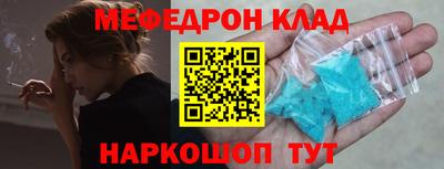 наркотики Нарткала