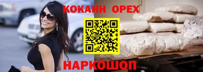 меф VHQ Нальчик
