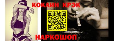 альфа пвп Наро-Фоминск