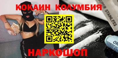меф VHQ Нальчик