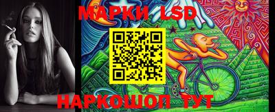 наркотики Нарткала