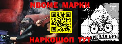 наркотики Нарткала