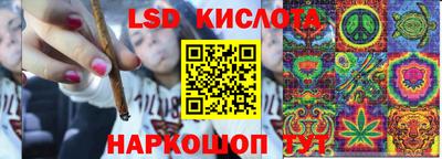 альфа пвп Наро-Фоминск