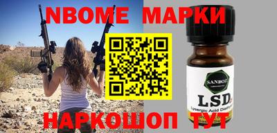 наркотики Нарткала
