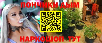 наркотики Нарткала