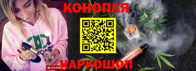 альфа пвп Наро-Фоминск