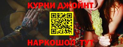 наркотики Нарткала