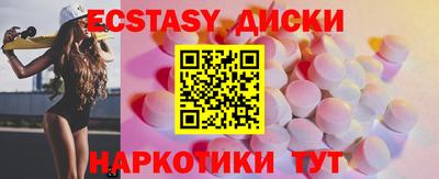 альфа пвп Наро-Фоминск
