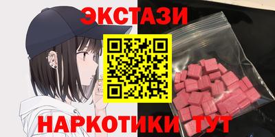 наркотики Нарткала