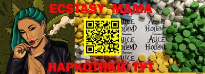 альфа пвп Наро-Фоминск