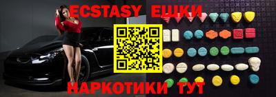 альфа пвп Наро-Фоминск