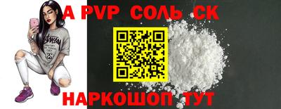меф VHQ Нальчик