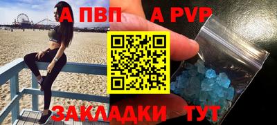 меф VHQ Нальчик