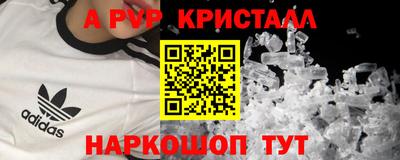 наркотики Нарткала